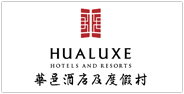 Hualuxe Hotels and Resorts logo